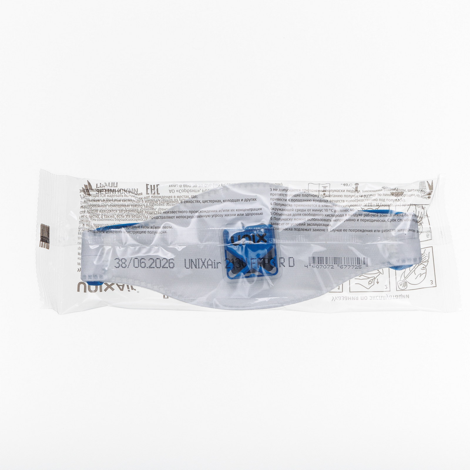 Полумаска фильтрующая UNIX Air 213V FFP3 R D
